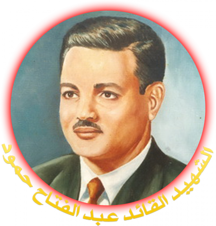 الشهيد عبد الفتاح حمود 